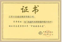 2015849572522.jpg