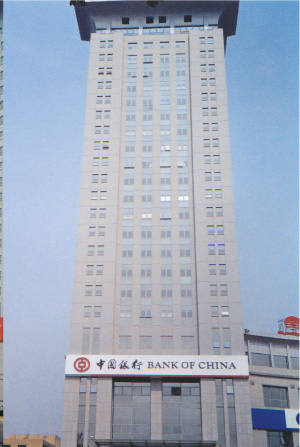 山東嘉恒房地產(chǎn)開發(fā)公司