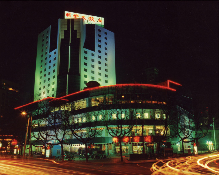 常州明都大酒店