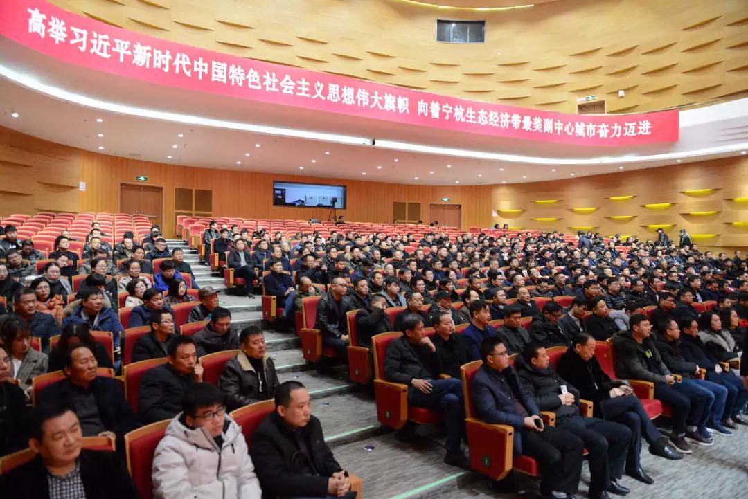 2018年度總結(jié)表彰暨2019年工作會(huì)議
