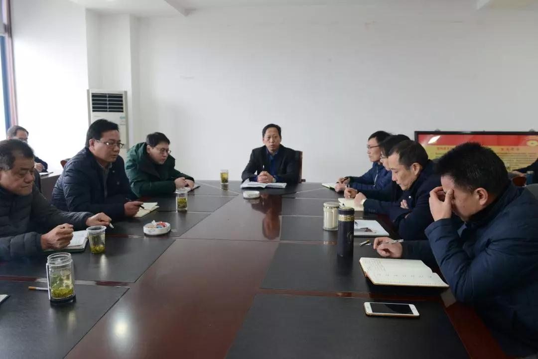集團(tuán)公司召開(kāi)分公司經(jīng)理和室部主任會(huì)議