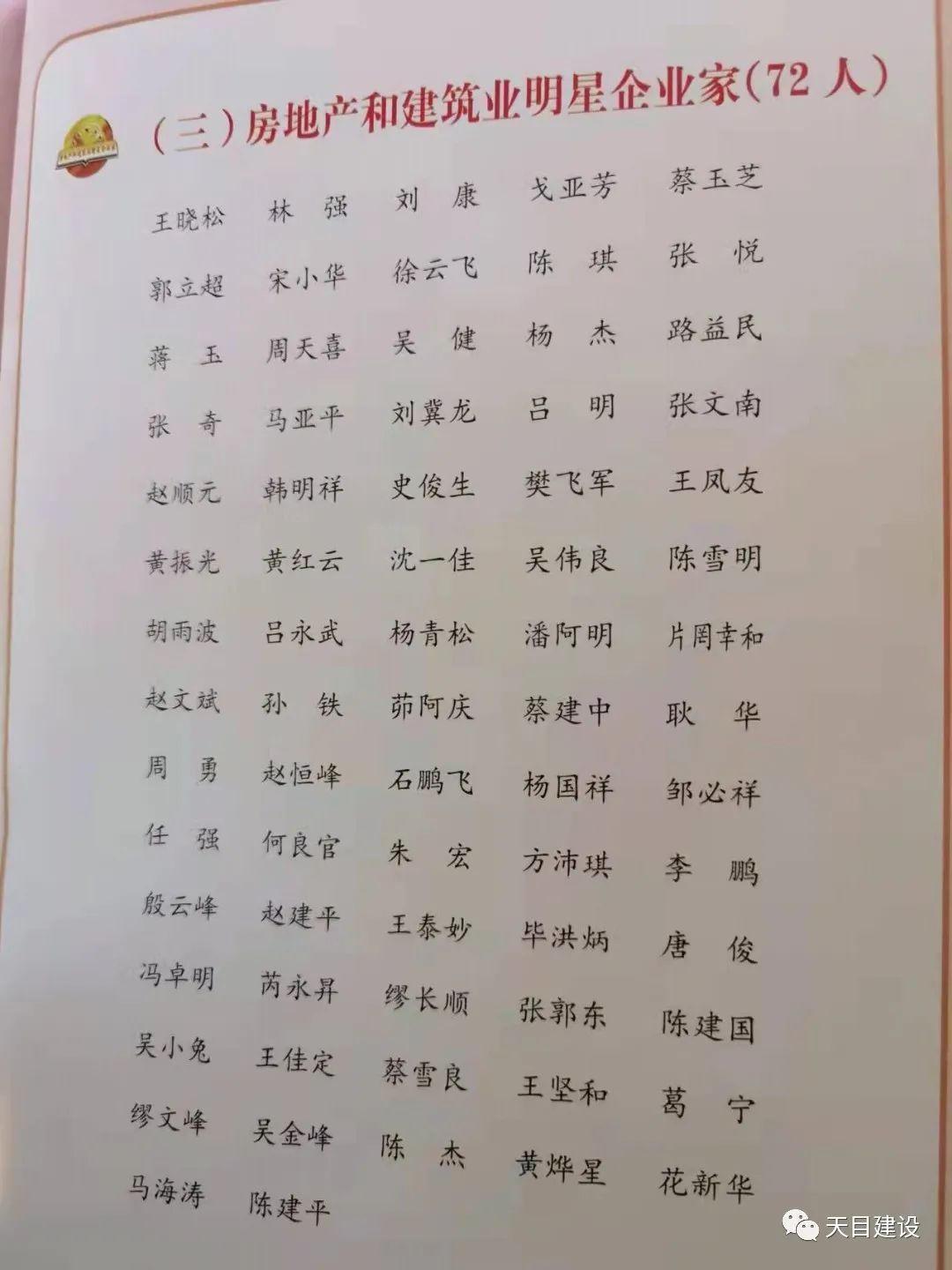微信圖片_20220527102541.jpg