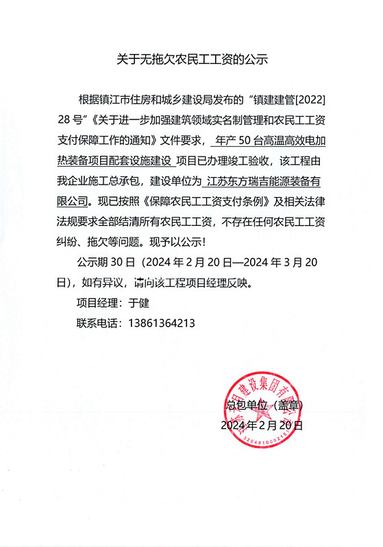公示2.jpg