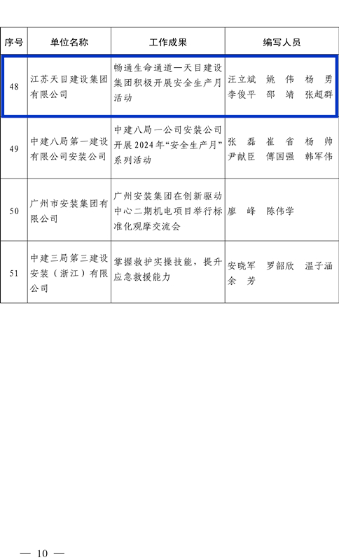 4_1_副本.jpg